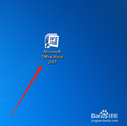 word怎么快速删除空白的段落?