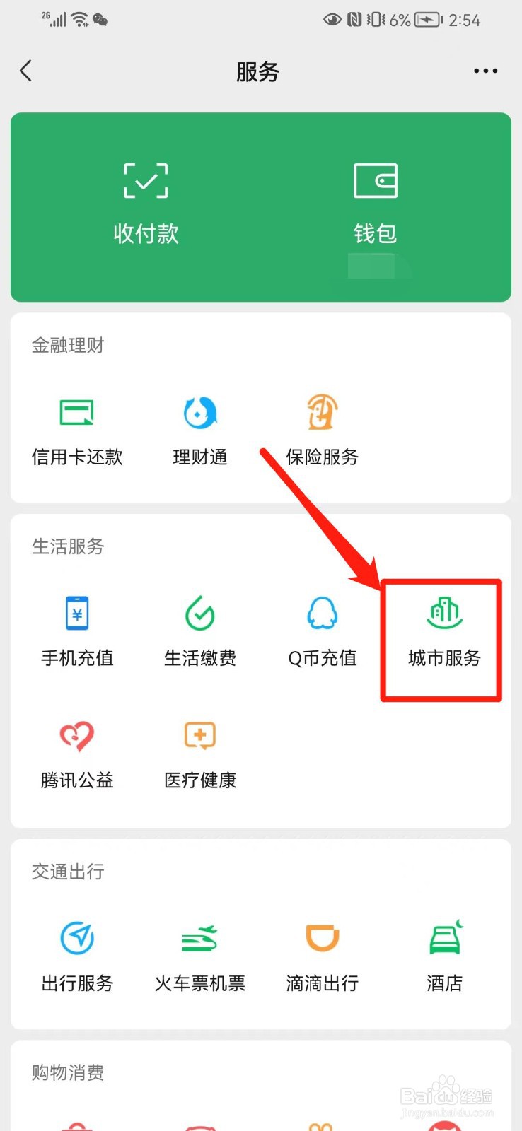 婚内怎么起诉丈夫不给生活费