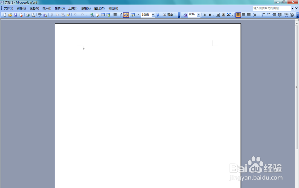 Word 2003如何输入四方框