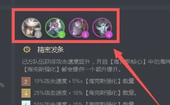 发条科技怎么完成