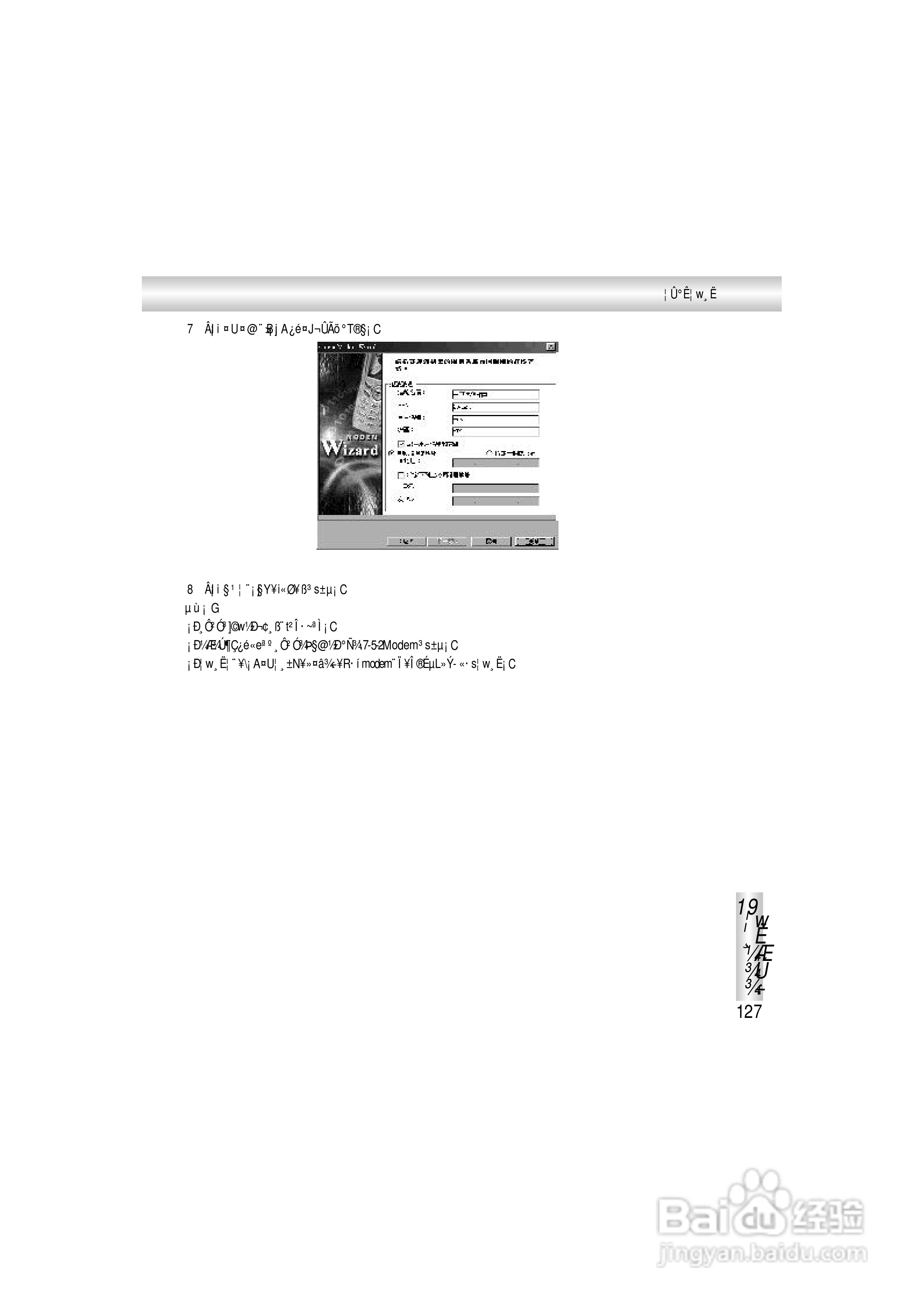 OKWAP A363手机说明书:[14]