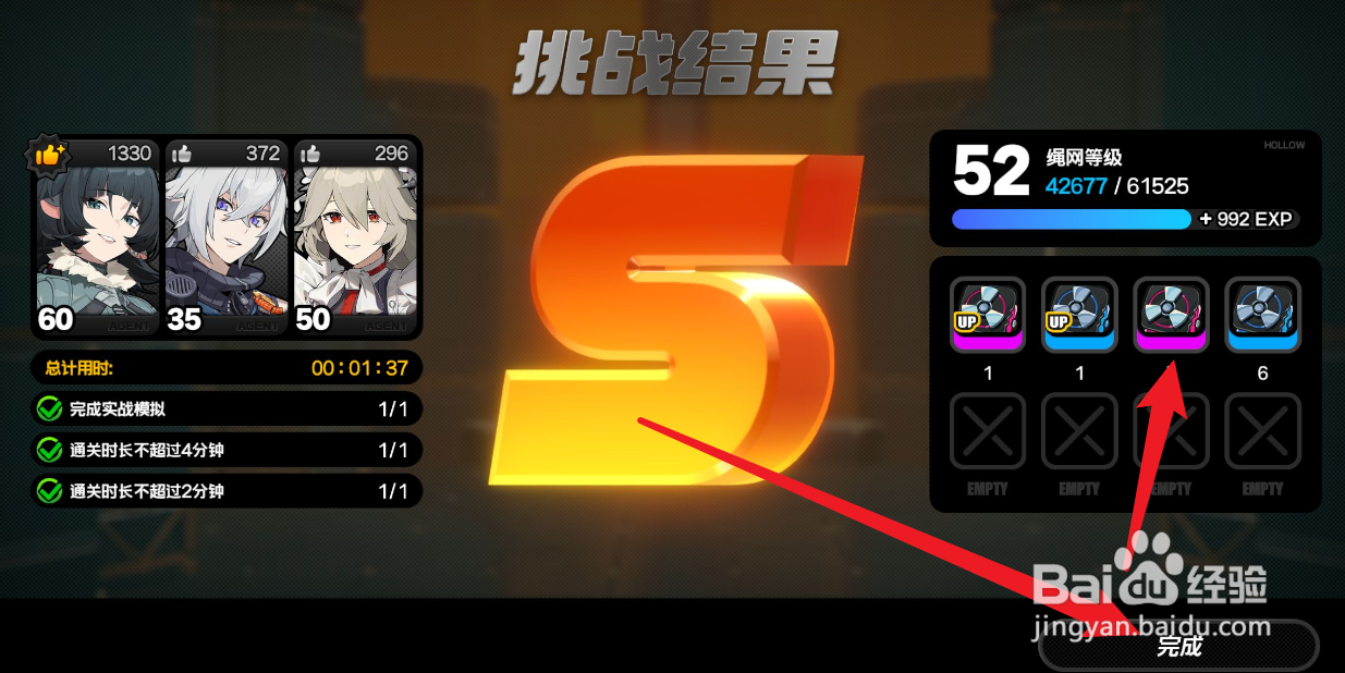绝区零丽娜晋升材料怎么获得