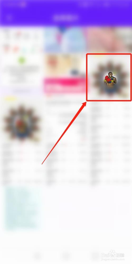 美团APP怎么更换头像