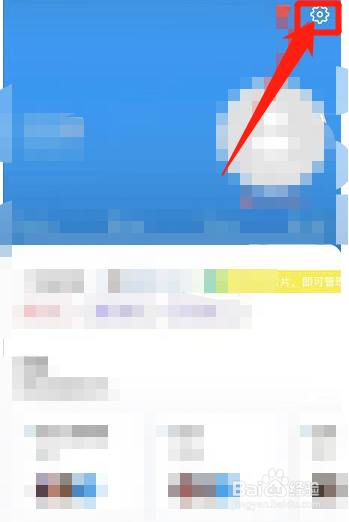 脸球app怎么开启系统通知
