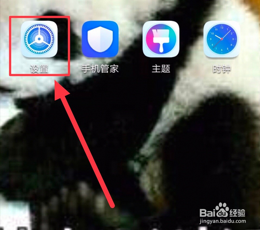 华为手机自带的文字扫描功能如何使用