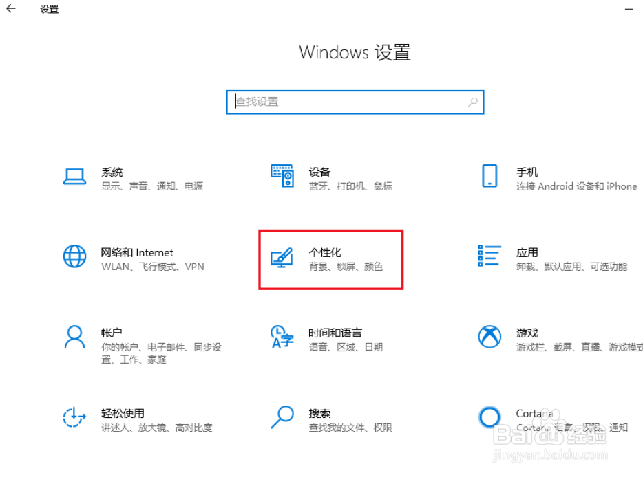 Win10如何将控制面板添加到桌面