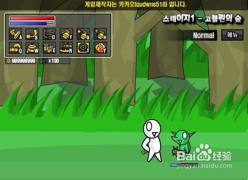 DNF2.4无敌版小游戏怎么玩
