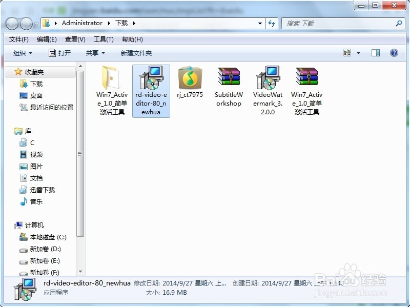 怎么查找在IE里面下载的文件