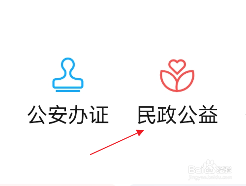 高龄补贴怎么办理