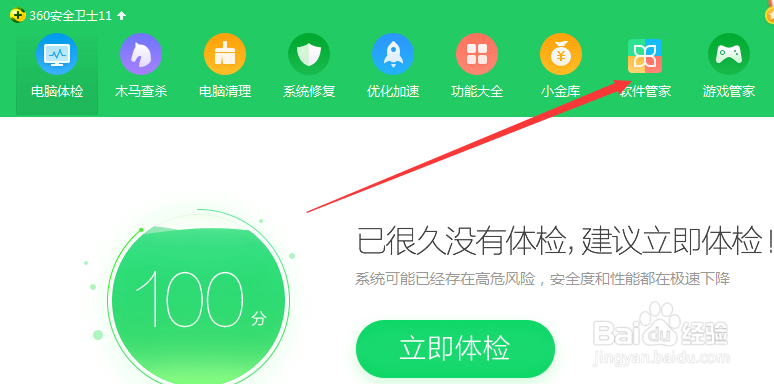 GIF动画录制工具使用教程