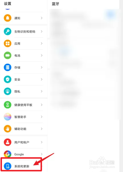 华为平板恢复出厂设置在哪里