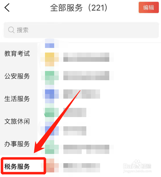 三方协议网签怎么操作