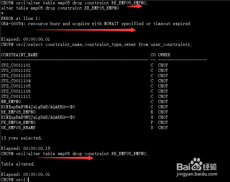 oracle创建与管理表