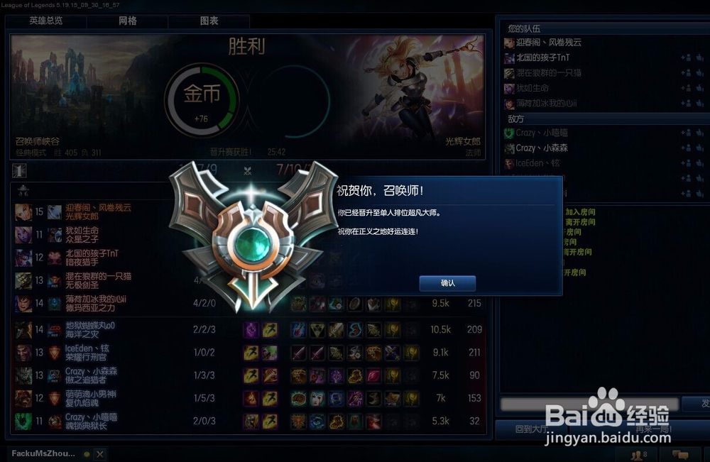 打野皇子四大技巧解读