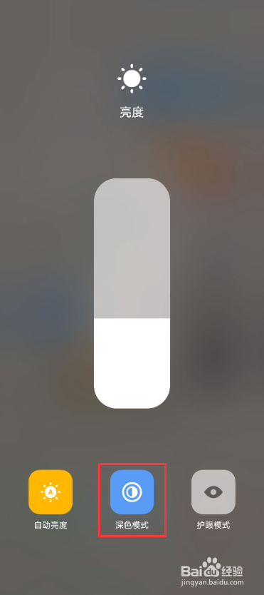 vivox60深色模式在哪里开启