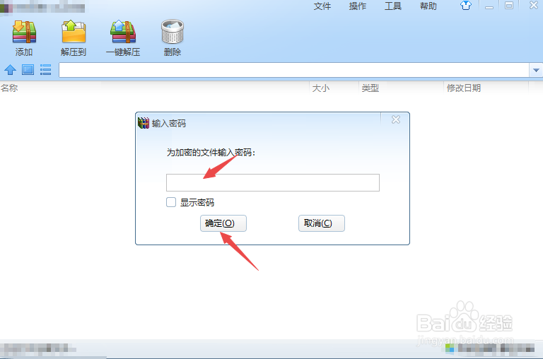 Win10系统怎么把电脑文件夹加密