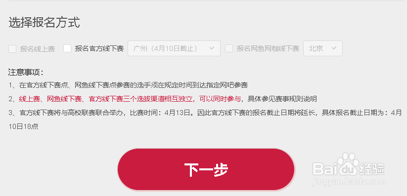 英雄联盟怎么报名青训队