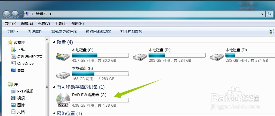 如何利用PowerISO软件刻制光盘