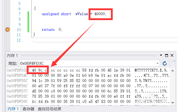 C语言视频 VS2015：[7]基本数据类型