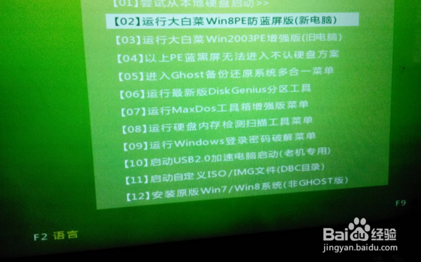 win10如何更改登入界面