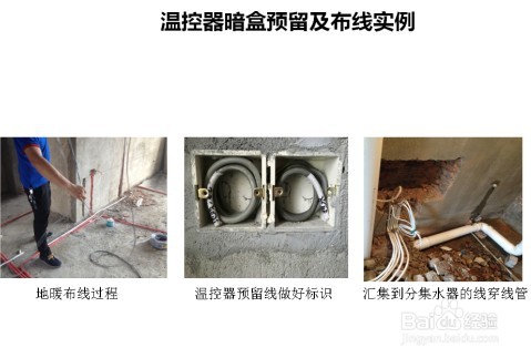 地暖冷气机施工