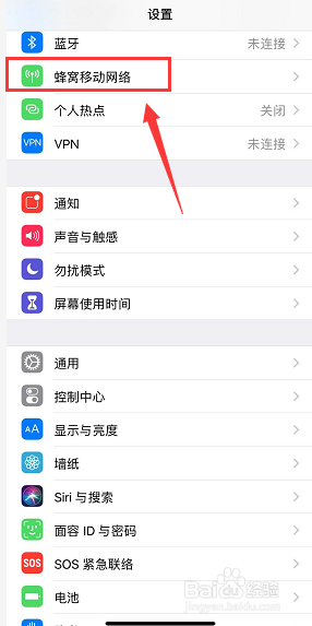 iphonexr双卡设置