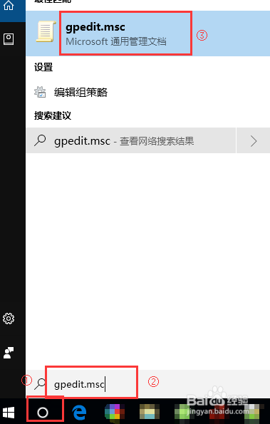 如何完全禁止win10自动更新（自动升级）