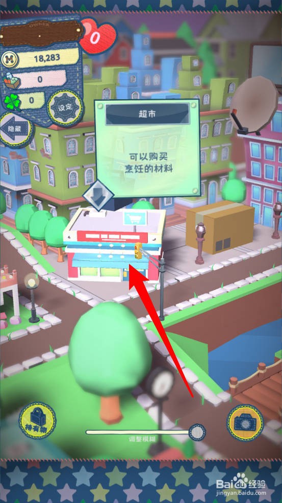 布偶动物的餐厅怎么购买食材