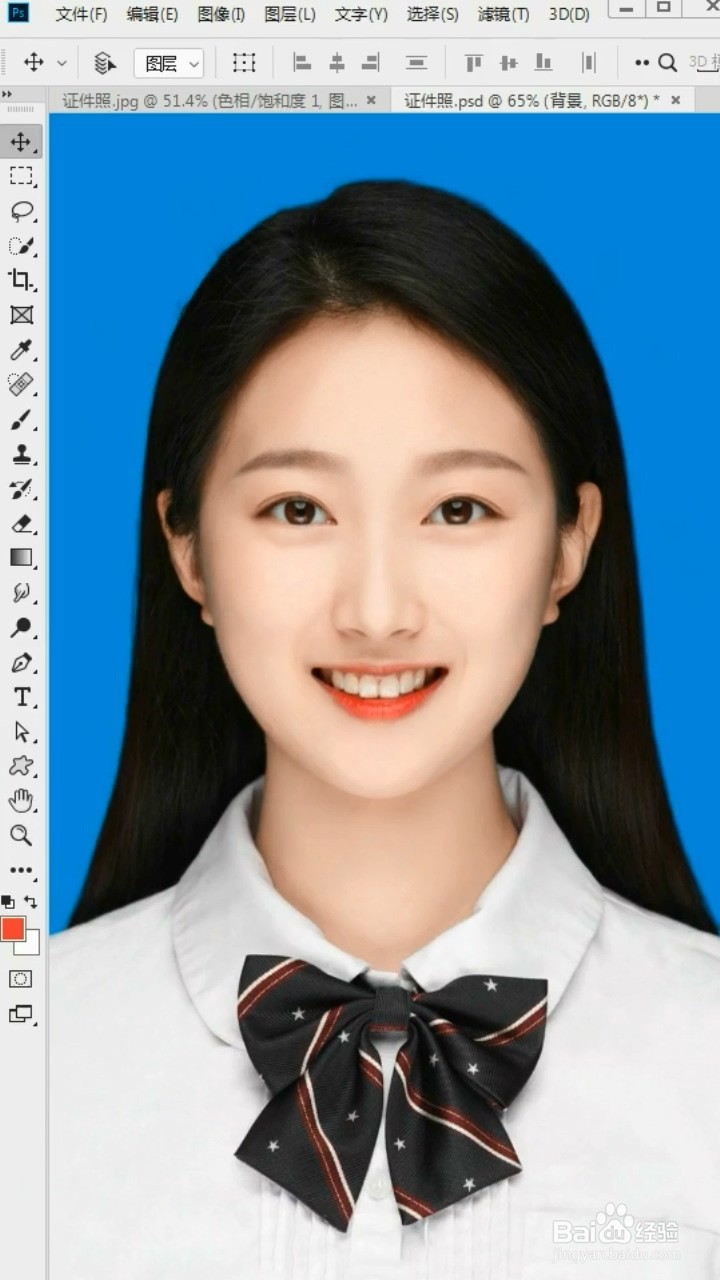 证件照如何换色？