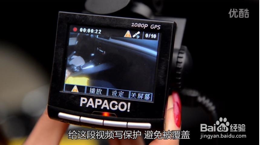 支招广大瑞风S3车友如何选购行车记录仪