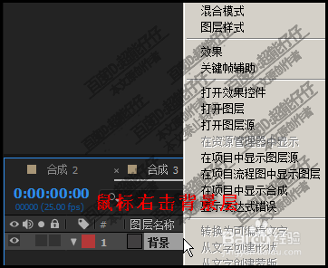 after effects如何制作倒计时AE做倒计时效果