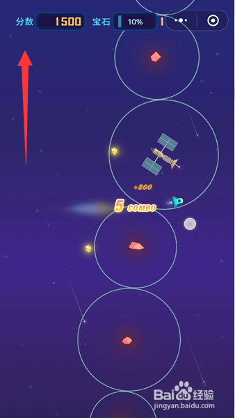 微信星途WeGoing小游戏在哪儿 怎么玩？