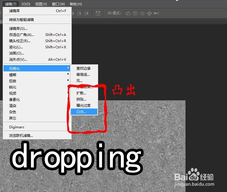photoshop运用技巧：[48]如何制作水下文字效果