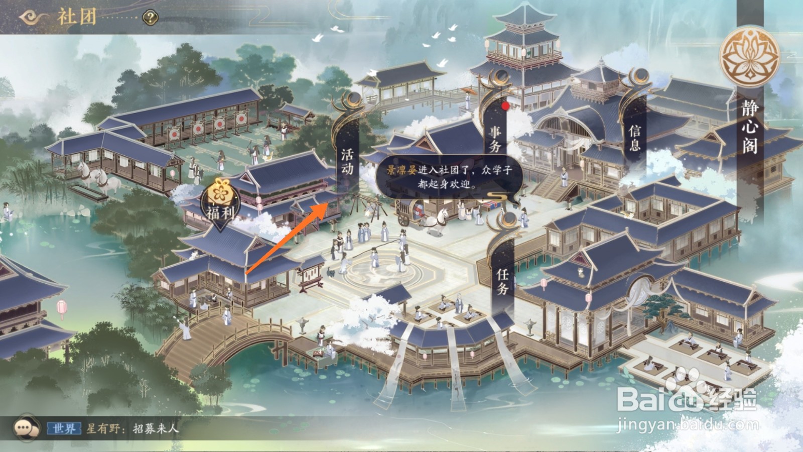 花亦山心之月中怎么参加月和破阵