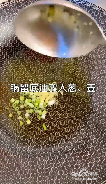 如何制作孜然牛肉