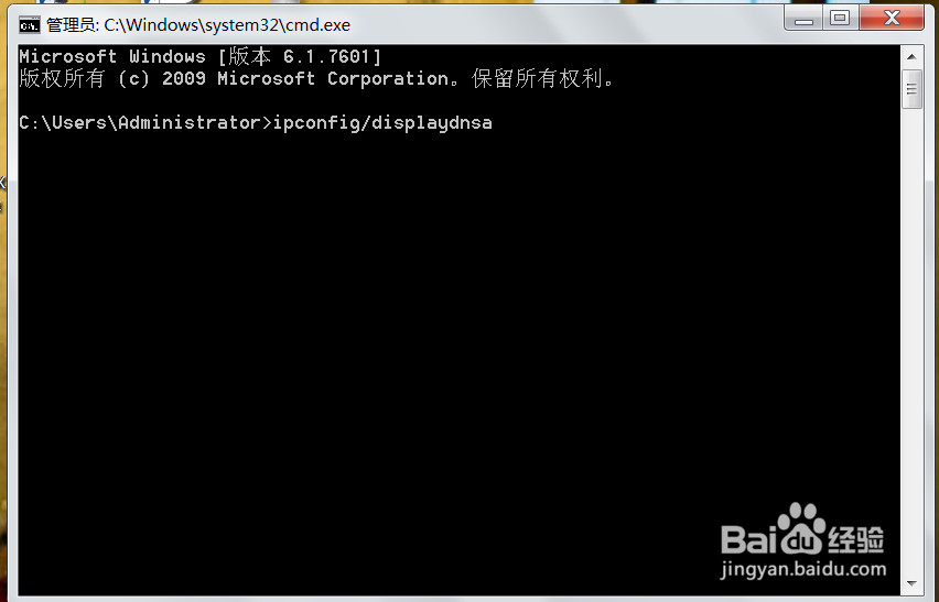 电脑能登QQ但打不开网页怎么办 ？