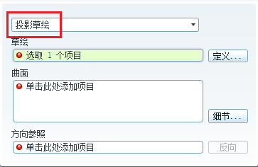 Proe逐渐消失面经典范例（二）