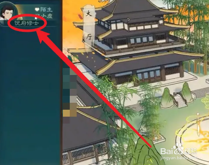 觅长生快速提升修为