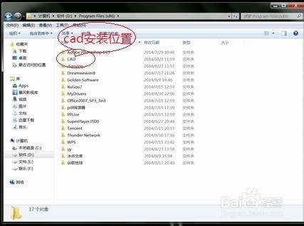 cad怎样自定义填充【图解】