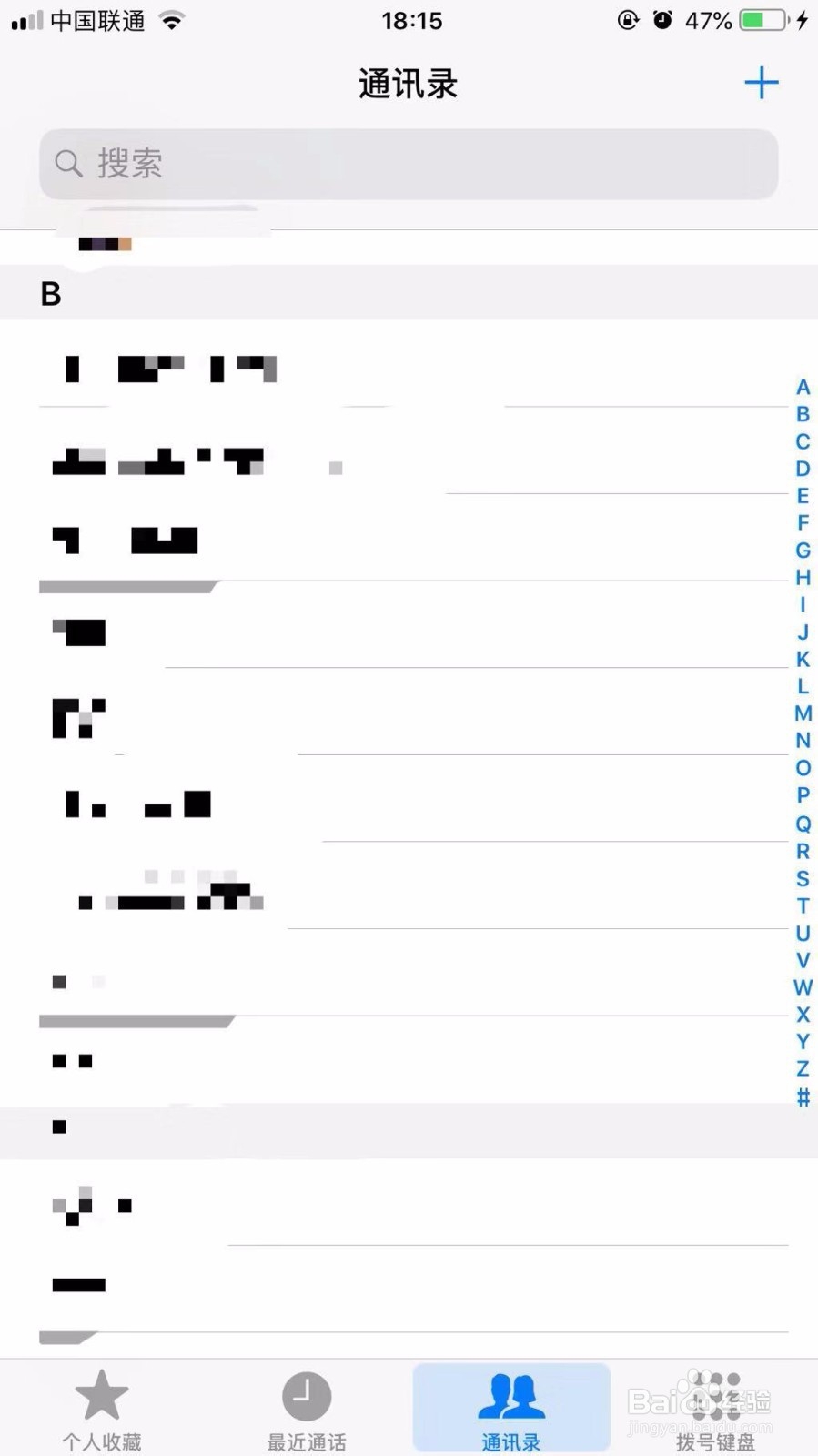 iPhone设置专属电话铃声