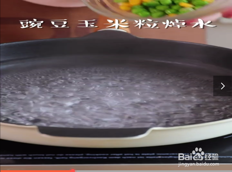 如何自制蟹黄豆腐