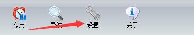 Cy定时助手如何设置开机后自动运行