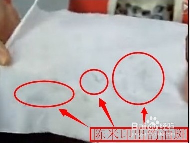 如何识别新米和陈米