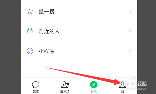 国庆节不放假没有加班费怎么投诉