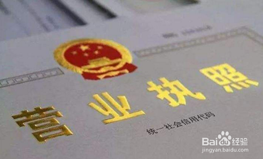 怎样开一家餐厅