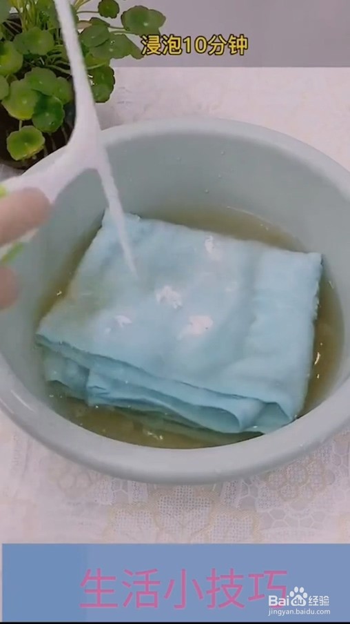 毛巾发霉发黄怎么办？