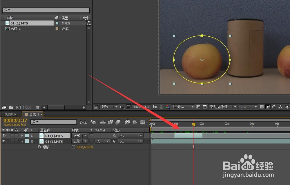怎样给视频添加局部放大效果