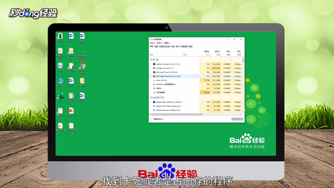 电脑fps怎么提高