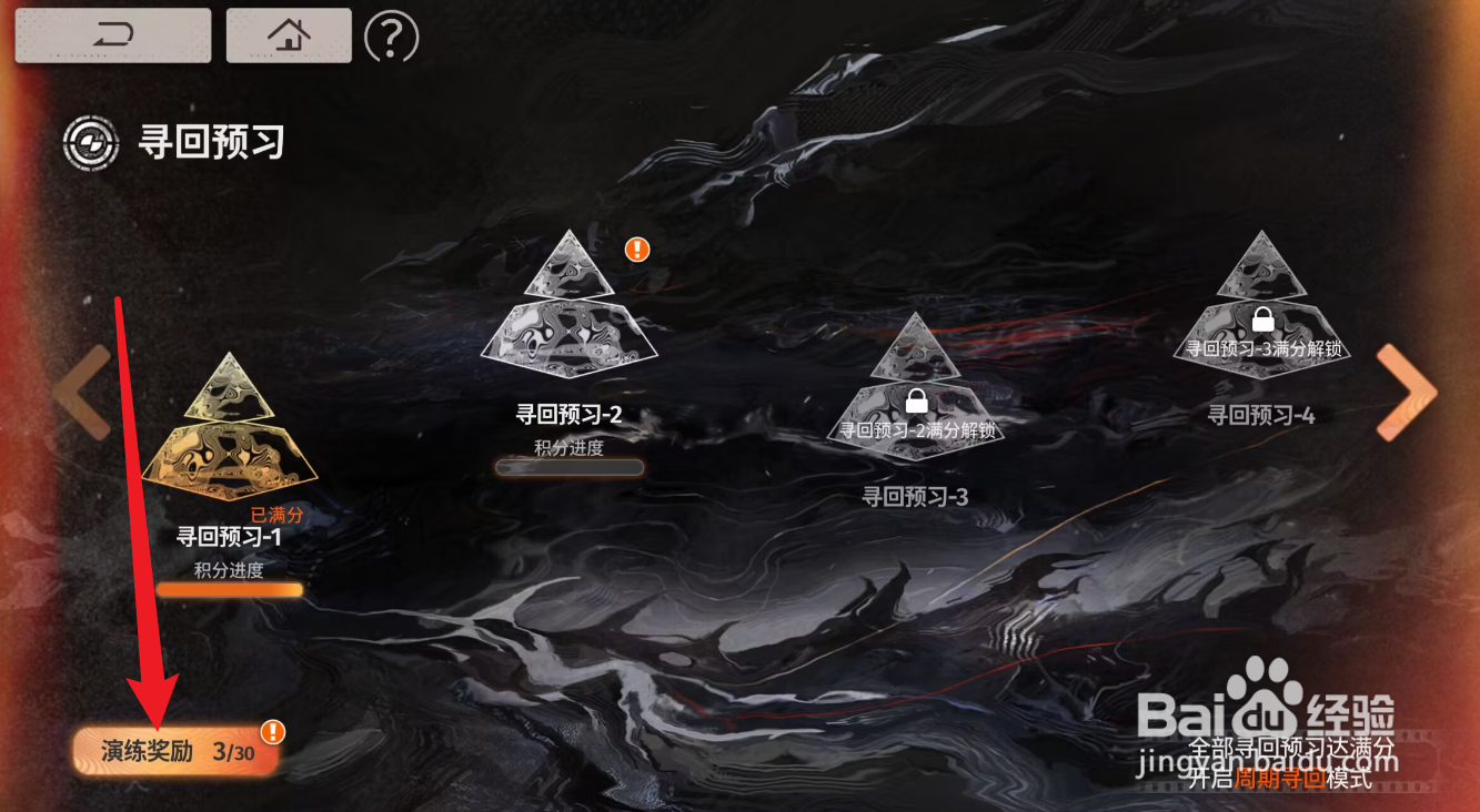 新月同行定向整流元件怎么获得