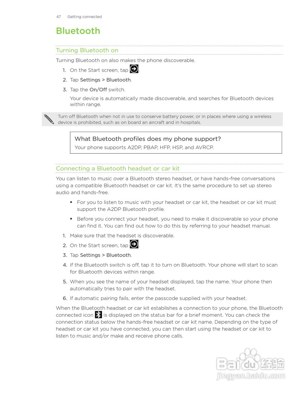 多普达HTC HD7S手机使用说明书:[5]